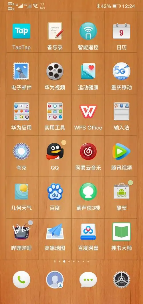 [求资源] 求图.锤子网格壁纸