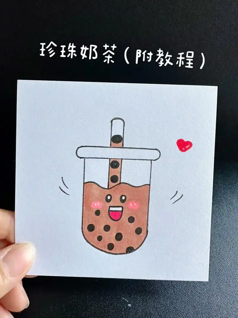 珍珠奶茶简笔画.