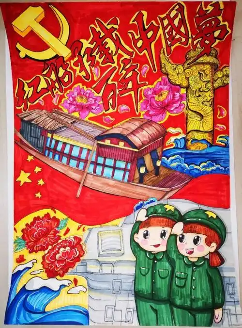 百余幅艺术作品献礼建党百年,快来为你喜爱的作品打call~(二)_幼儿园