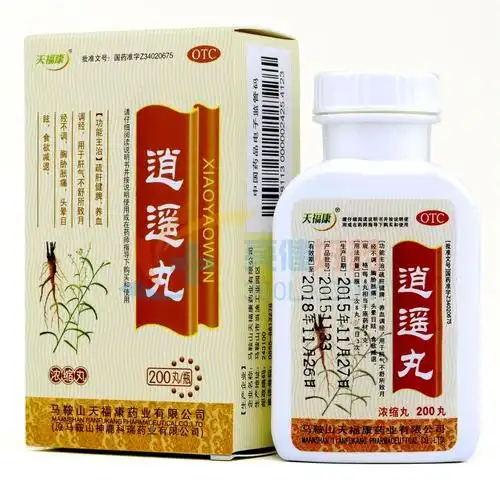 天福康 逍遥丸 200丸