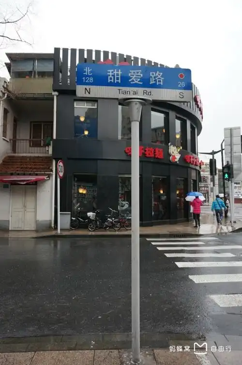 p>上海虹口区的甜爱路,被誉为 a target="_blank" href="/item/上海