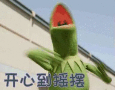 热点热门 萌宠表情 萌娃表情 斗图表情 锦鲤 土味语录 套路图 来自