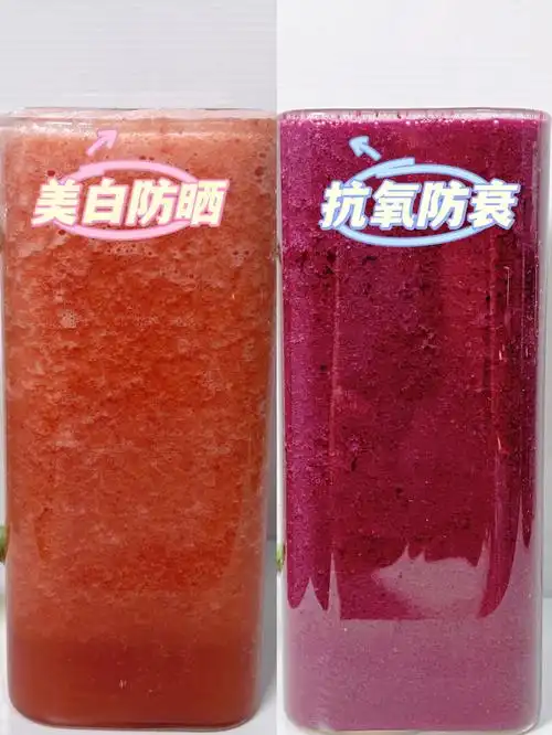 92苹果77小番茄,满满的vc还含番茄红素早上喝!美白防晒!