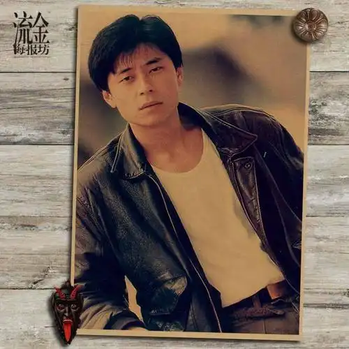 王杰海报 明星复古文艺牛皮纸画 装饰画 挂画 壁画 画芯