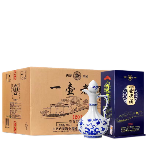 杏花村汾酒产地特产二十年原浆清香型礼盒装送礼高度白酒纯粮 53度