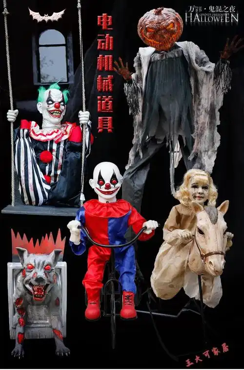 万圣节大鬼模型声控感应发声电动机械鬼屋密室场景布置道具装饰品 荡