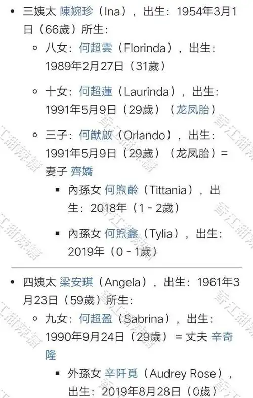 赌王何猷邦的第17个儿子出生于1991-93年,1992年去