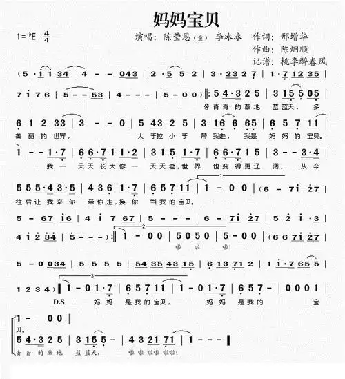 《最好的未来》推荐指数:☆☆☆☆☆《最好的未来》是刘若英演唱的"