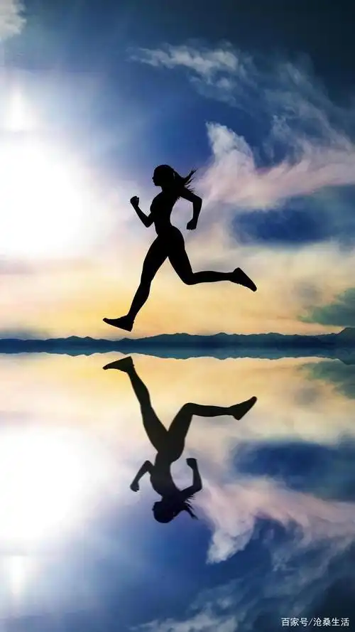 做一个努力奔跑的女人