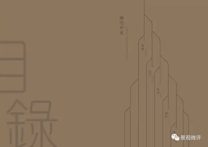 方案文本封面如何做才有品