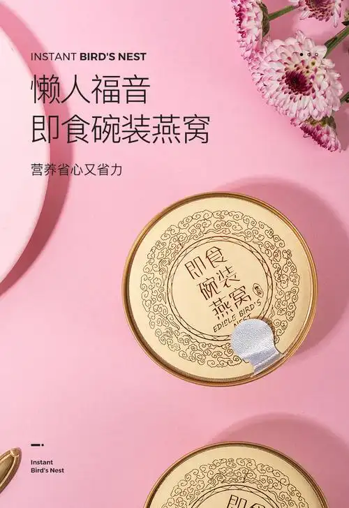 鹰君牌即食金碗装金丝巢燕窝套组金碗燕窝5碗盒3盒赠金碗燕窝3碗