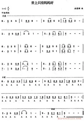 口琴谱 世上只有妈妈好