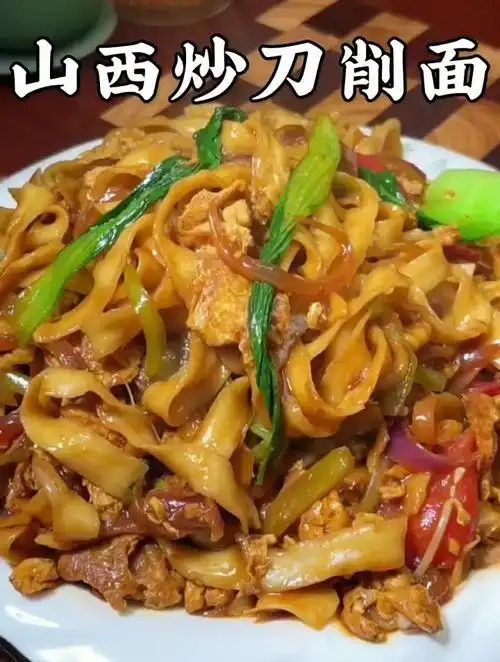 大鱼大肉吃腻了,就来碗炒刀削面吧