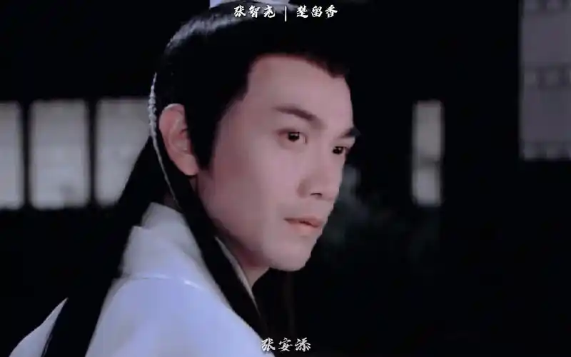 【张智尧 楚留香】 香帅很帅又好吃