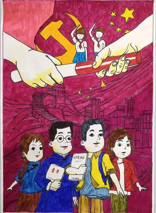 步骤3:《永远跟党走,奋进新征程》