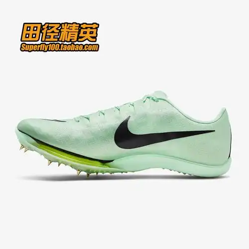 田径精英nike maxfly耐克短跑钉鞋苏炳添983 - 券多多