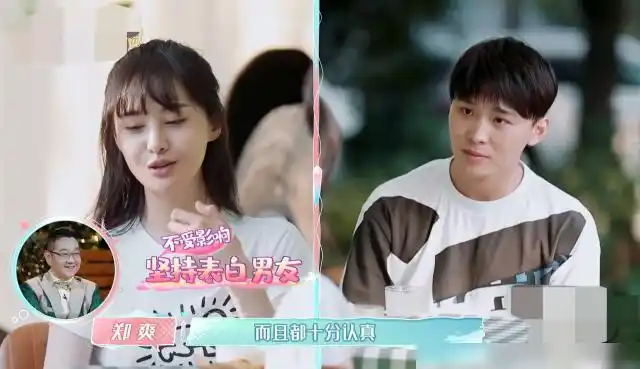 张恒为郑爽开甜品店,但是张恒对视郑爽却超不过五秒,原因太真实