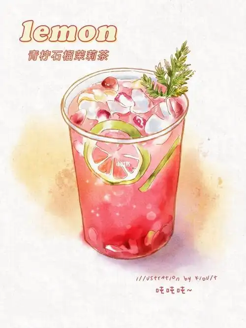 来一杯冰饮吧#procreate  #水彩  #水彩插画  #水彩插画  #饮料  #冰