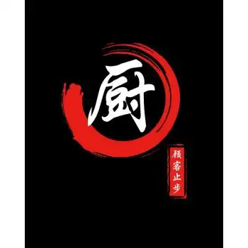 厨房门帘不易吸油烟半帘餐厅个性饭店日式帘子隔断风水后厨布帘 厨1