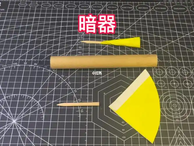 暗器系列