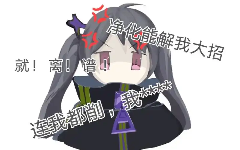 活动  【寒月/300大作战】梅蒂尔的烦恼