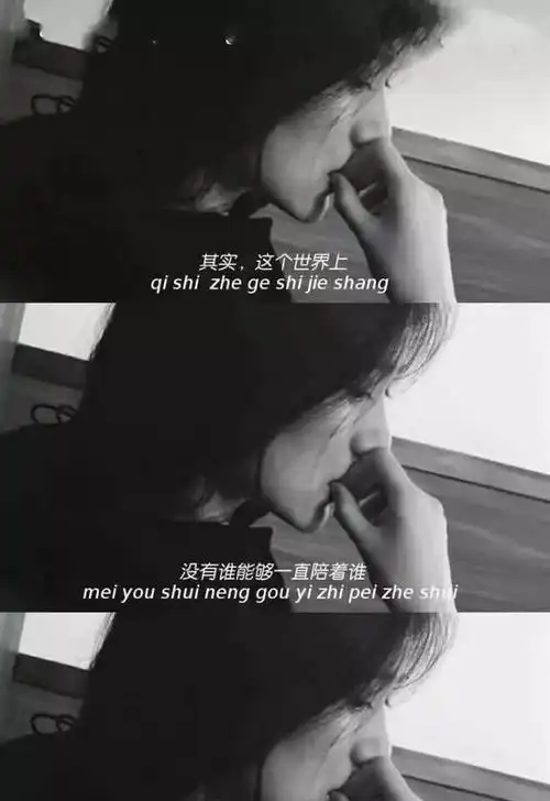 "失恋"背景图:对人对事都掏心挖肺的,最后,却只把自己感动了