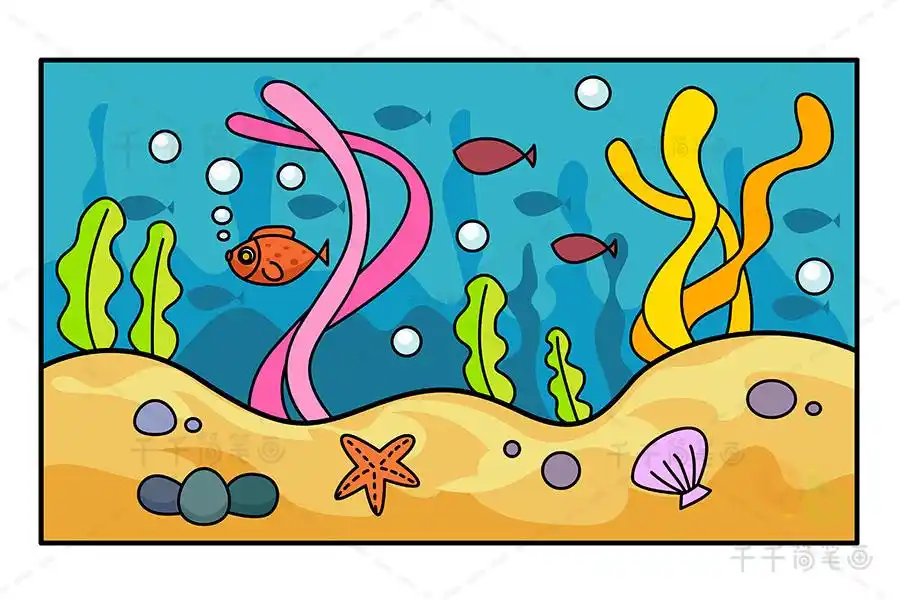 海底世界简笔画 幼儿启蒙画_儿童画简笔画