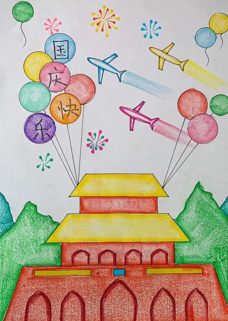 国庆节主题画,我爱你中国9899.