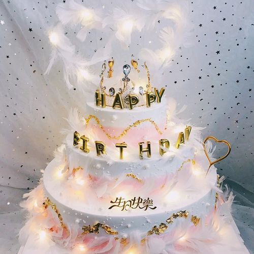 老婆女友闺蜜生日礼物定制新鲜水果网红女神蛋糕当日送达天真童趣16寸