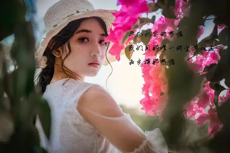 成功坚持励志的句子,女孩,壁纸成功坚持励志的句子