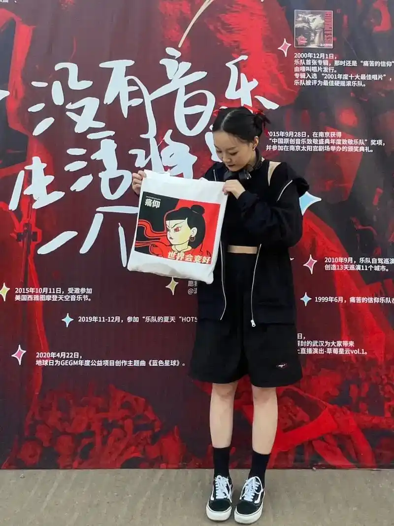 " 世 界 会 变 好"愿爱无忧#痛仰乐队 #萨菲娜 #总要 - 抖音