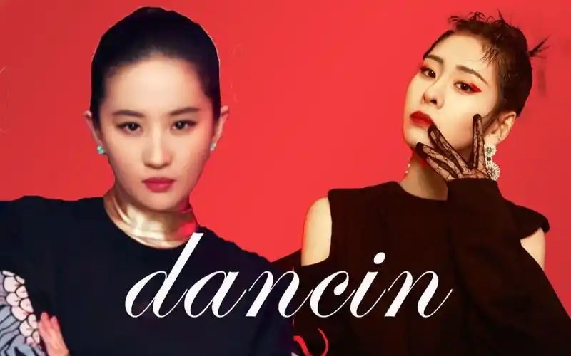 刘亦菲张碧晨同框热舞!是心动的感觉!