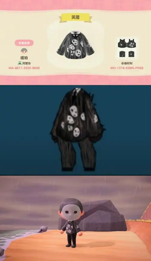 美术设计脑叶公司ego装备复刻61更新溶解之爱