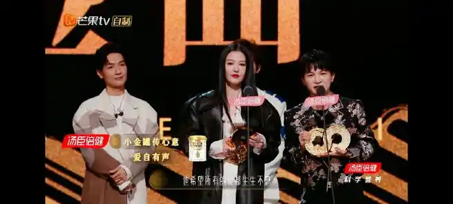 在#汤臣倍健#独家冠名的#声生不息家年华#收官之作中,何老师说周深与