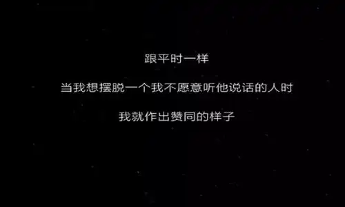 心寒对男人失望的句子 感到绝望的伤感说说-第1张图片