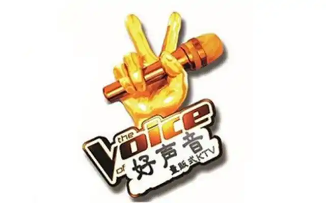 永年好声音量贩ktv