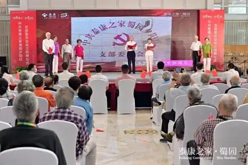 养老机构党建引领夕阳红老党员实现价值再创造