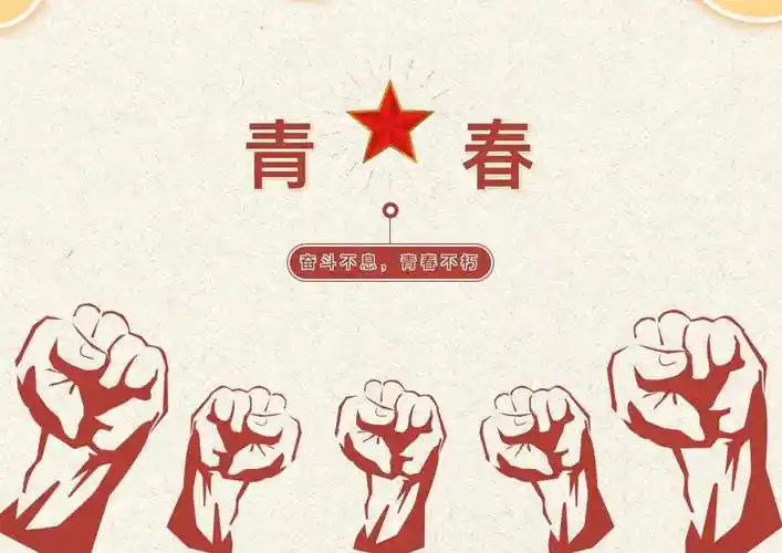 清镇支行开展 , "逐梦青春•奋斗有你" ,﻿青年员工厨艺比拼及座