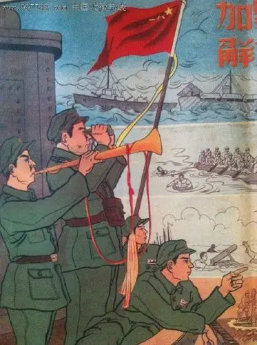 华东*区第三野战军宣传画《加紧练兵提高本领,解放台湾肃清残敌》