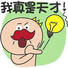 多卡王子逗趣表情包_多卡王子表情