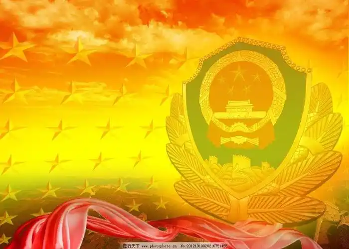 2018年第三季度全市警务保障信息调研工作通报