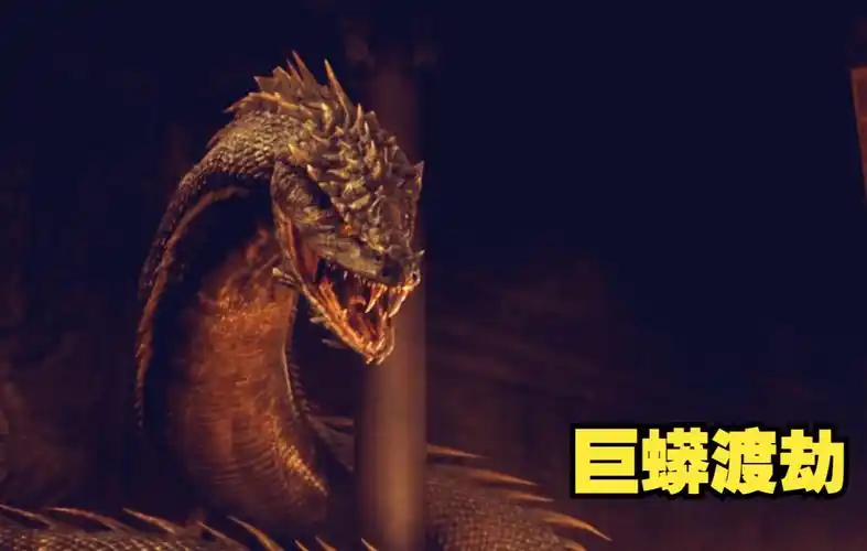 千年巨蟒渡劫村民不舍100两黄金活埋救命恩人20年后被屠村