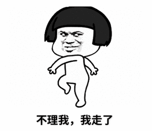 严浩翔极易上瘾