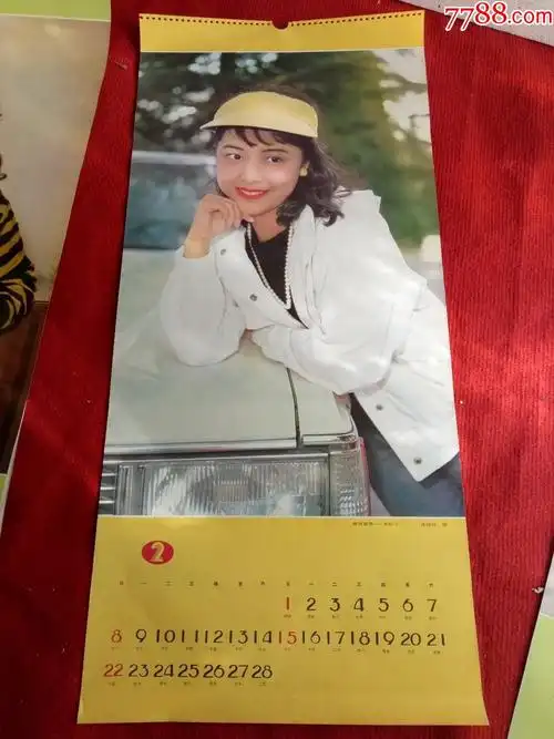 怀旧收藏挂历单页九十年代女明星宋忆宁沈治昌摄尺寸7634cm