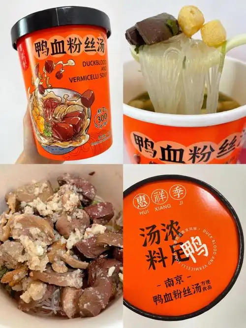 166元买的速食鸭血粉丝汤75真没想到料