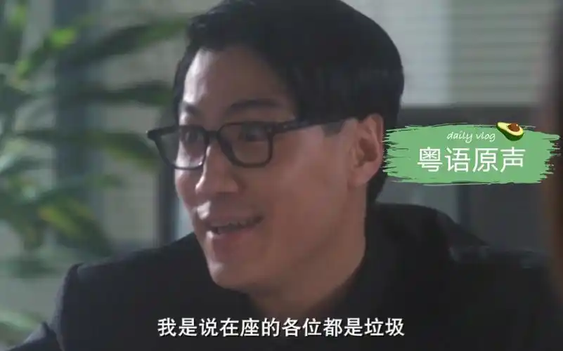 活动作品粤语原声在座各位都是乐色