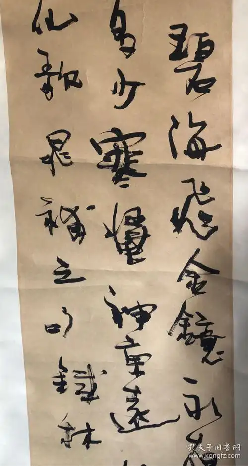 张铁林书法1957年6月15日出生于河北省唐山市毕业于北京电影学院1后