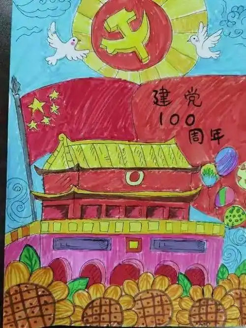 一二年级的队员们通过了解革命故事,听爸爸妈妈讲党史,观看庆七一的