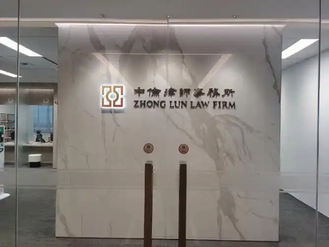 红圈所中伦溜达了一圈