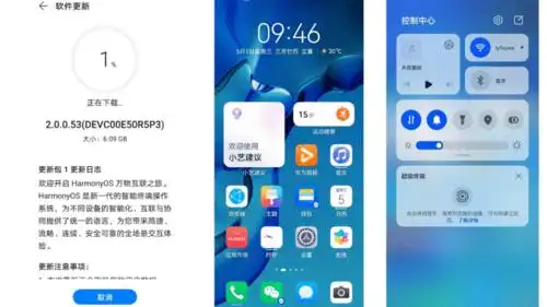 升级鸿蒙os 2.0后,开机界面从此告别powered by android_华为